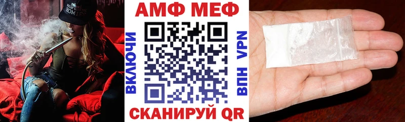 АМФЕТАМИН 98% Екатеринбург