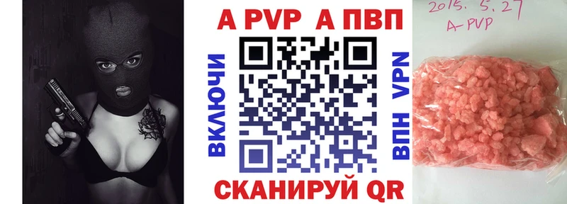 ОМГ ОМГ зеркало  Екатеринбург  APVP мука  наркотики 