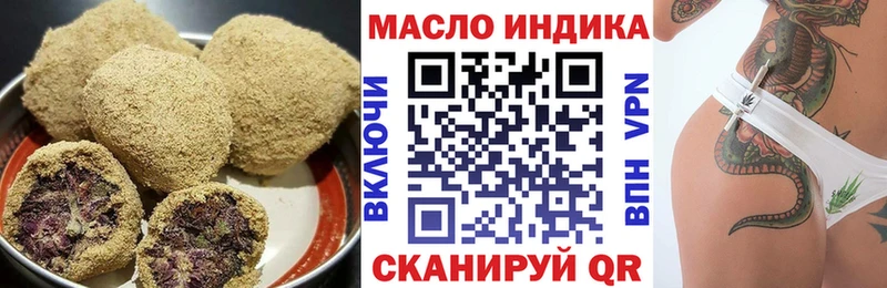 Еда ТГК марихуана  mega онион  Екатеринбург 