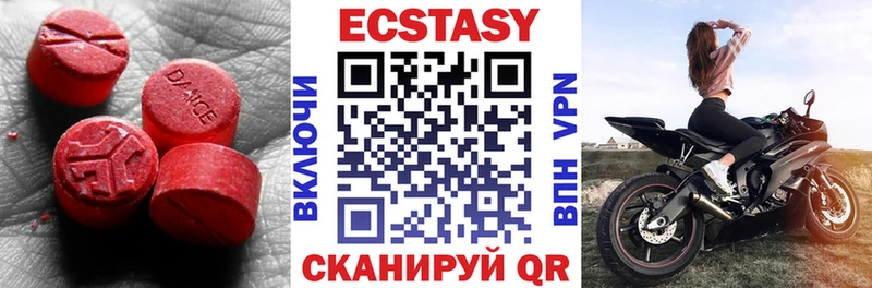 Ecstasy Philipp Plein  где можно купить наркотик  Екатеринбург 