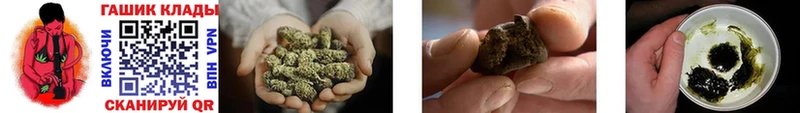 ГАШ hashish  Екатеринбург 
