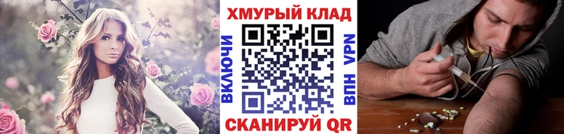 kraken рабочий сайт Екатеринбург ГЕРОИН белый