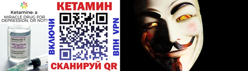 Кетамин ketamine  где купить   Екатеринбург 