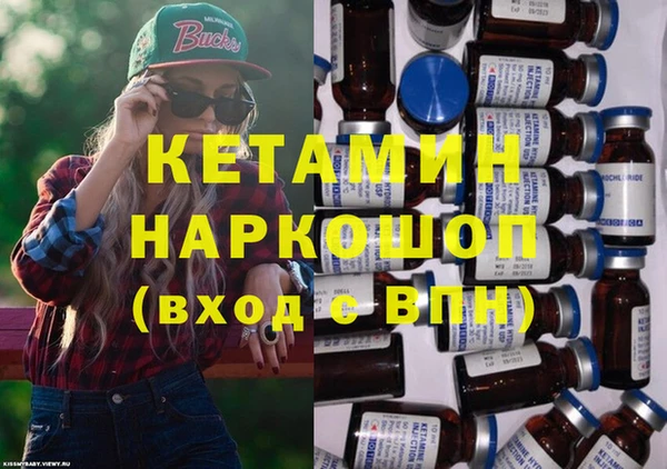 молекула духа Абинск
