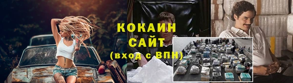молекула духа Абинск