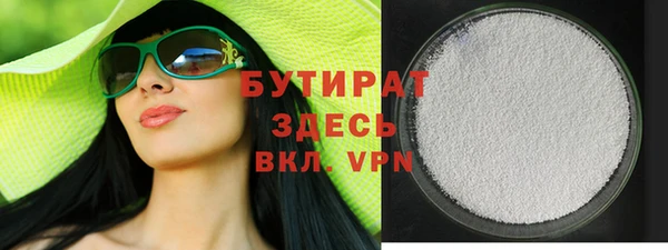 трава Надым