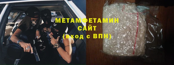 трава Надым
