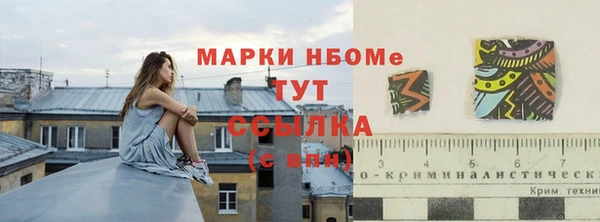 гидропоника Абаза