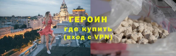 гидропоника Абаза