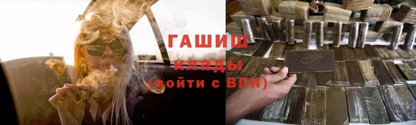 молекула духа Абинск