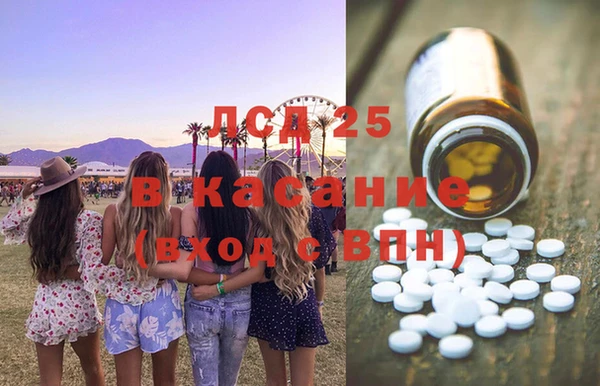 гидропоника Абаза