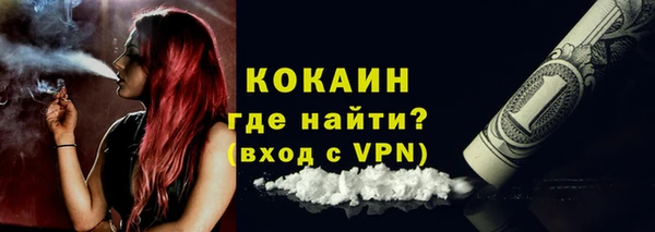 гидропоника Абаза