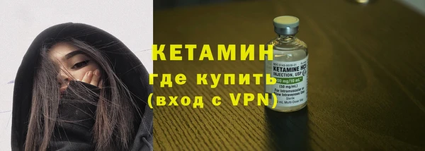 трава Надым