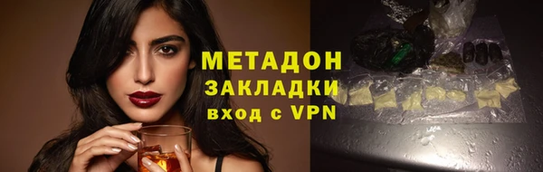 гидропоника Абаза