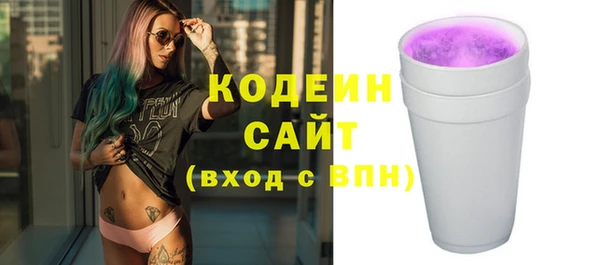 гидра Навашино