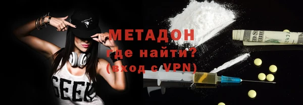 трава Надым