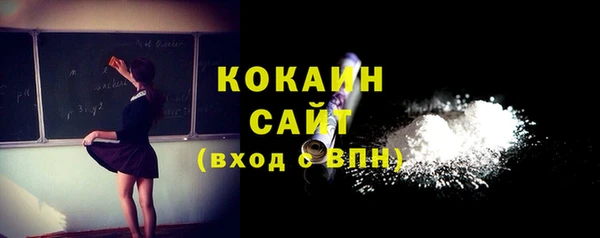 молекула духа Абинск