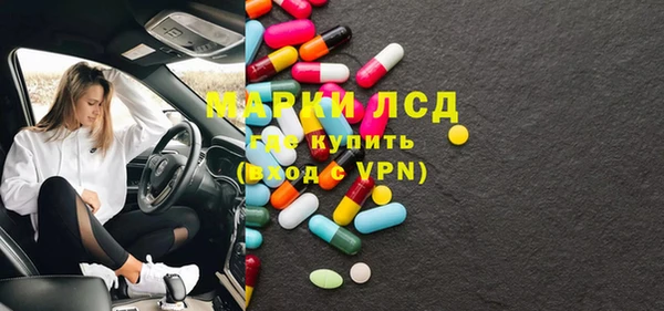 гидропоника Абаза