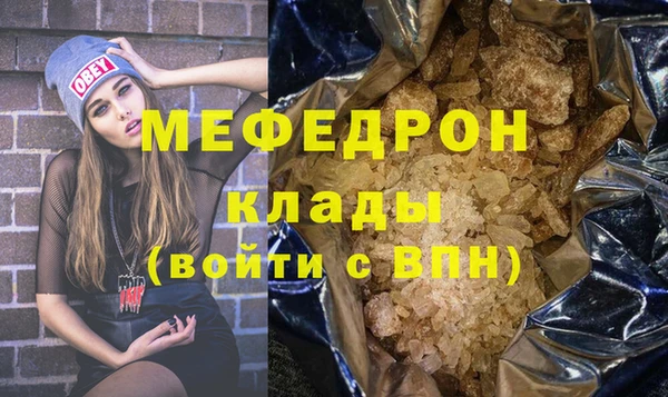гидра Навашино