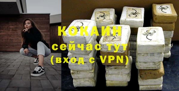не бодяженный Абдулино