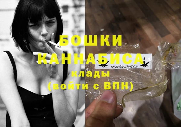 гидра Навашино
