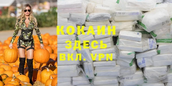гидра Навашино