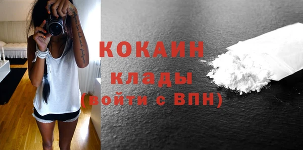 молекула духа Абинск