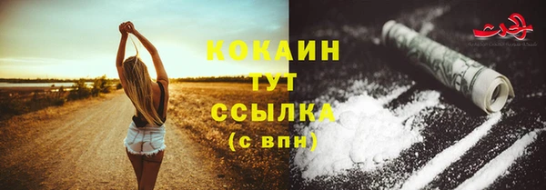 кокаин VHQ Наволоки
