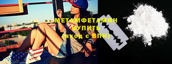 молекула духа Абинск