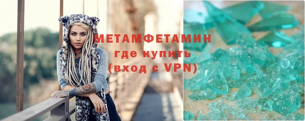 гидропоника Абаза