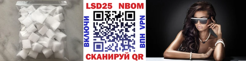 Лсд 25 экстази кислота  Екатеринбург 