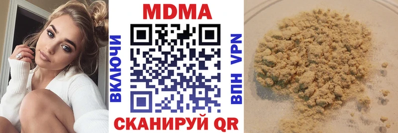 МДМА crystal  кракен сайт  Екатеринбург 