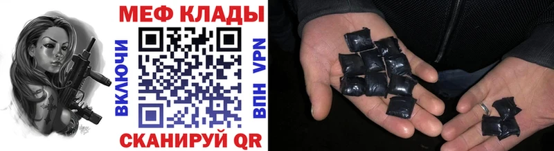 МЕФ мука  наркотики  Екатеринбург 